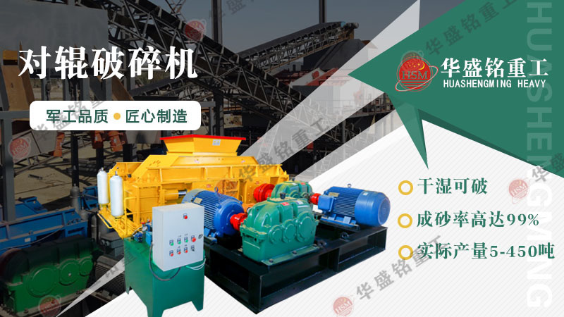 制沙一體機一小時處理300噸多少錢一臺?