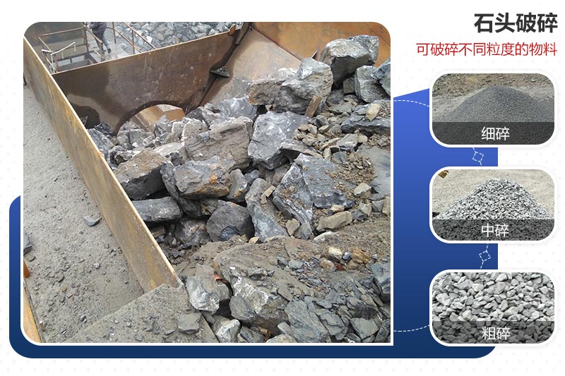 青石制沙機_青石制沙機設備優勢_青石對輥式制沙機