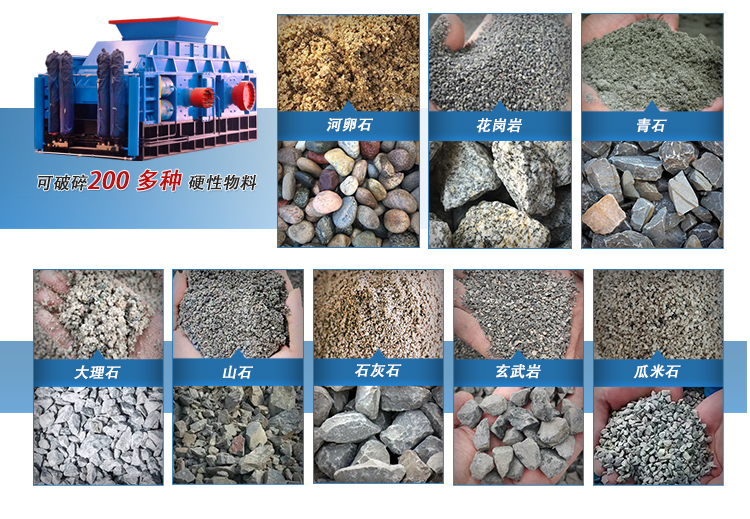 時產(chǎn)100噸制砂機 時產(chǎn)100噸白云石破碎機選擇哪款好?(附型號參數(shù))