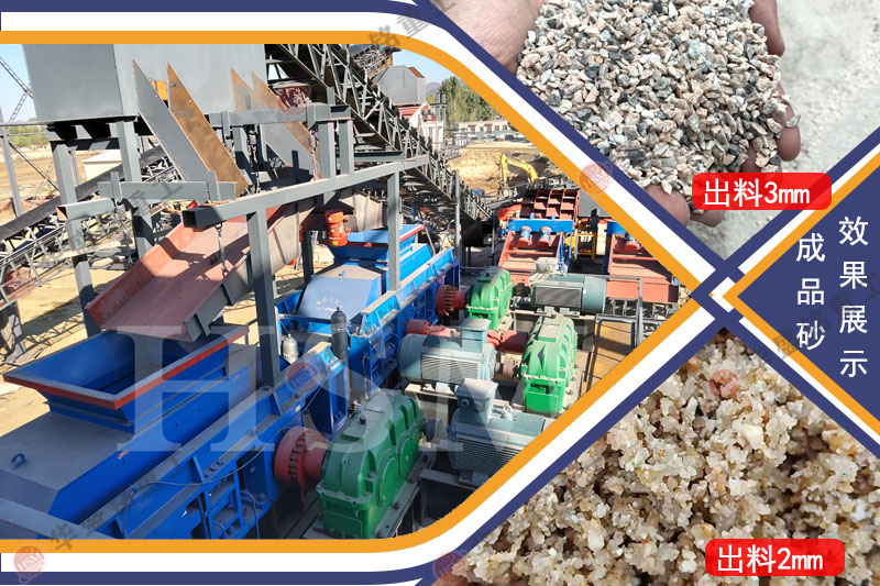 破碎力可調機就選液壓對輥機,出砂粒型好還耐用!